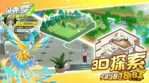 120万字小说15分钟读完?傅斌星委员:让AI+应用提升浙企竞争力