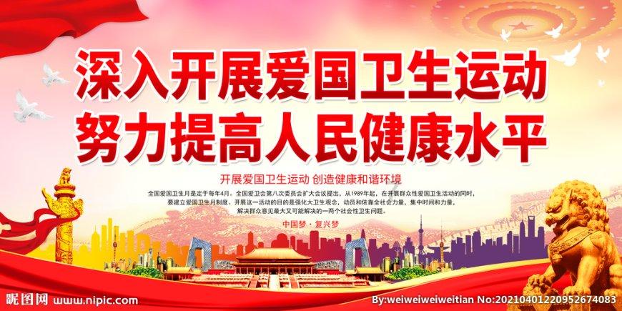 英力特2涨停