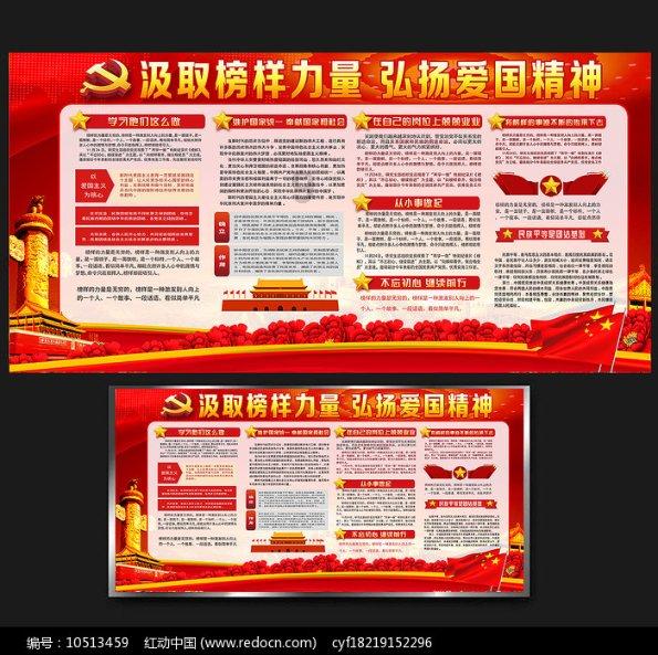 天地之间